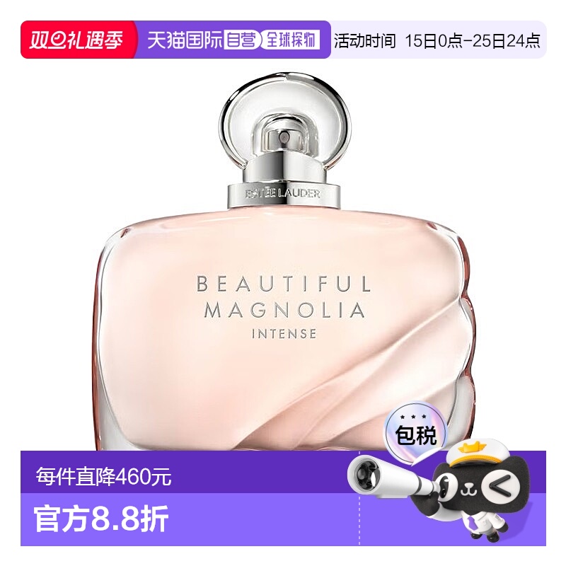 欧洲直邮Estee Lauder雅诗兰黛臻爱悸动女士香水100ml浓香不油腻