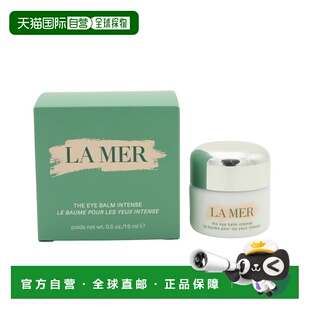 Mer海蓝之谜紧塑焕采眼霜15ml正品 香港直邮La 效期至27年3月