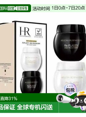 HR/赫莲娜黑白绷带面霜套装50ML+50ML保湿舒缓修护正品