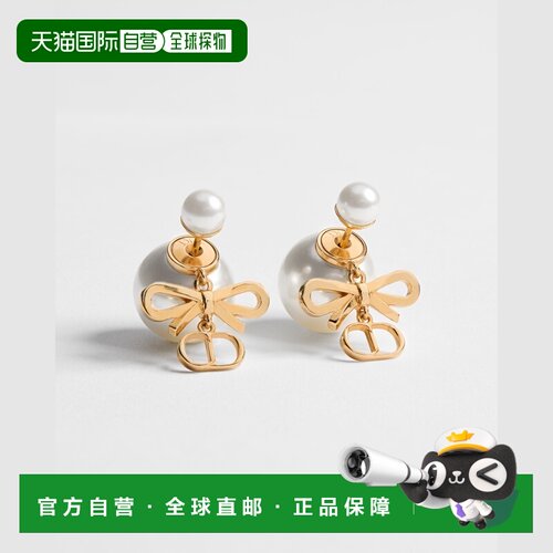 自营欧洲直邮Dior迪奥 Tribales女士金色/白色树【付后1h可退】