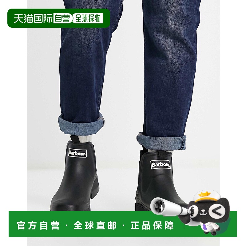 1h可退 香港直邮Barbour 巴伯尔 男士 Nimbus 及踝威灵顿长筒靴()