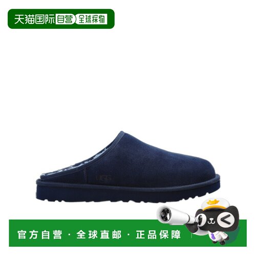香港直邮UGG 男士拖鞋 1129290DEOC AW2026 蓝色 【付后1h可退】