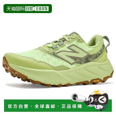 美国直邮New Balance  男士 Fresh Foam X Hierro v9 跑鞋