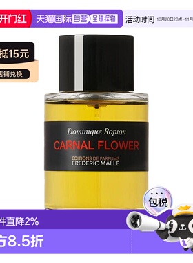 欧洲直邮FREDERICMALLE馥马尔夜色玫瑰（一轮玫瑰）女士香水正品