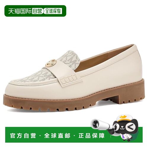 美国直邮Michael Kors 迈克高仕 女士 Jaelyn Lug 乐福鞋