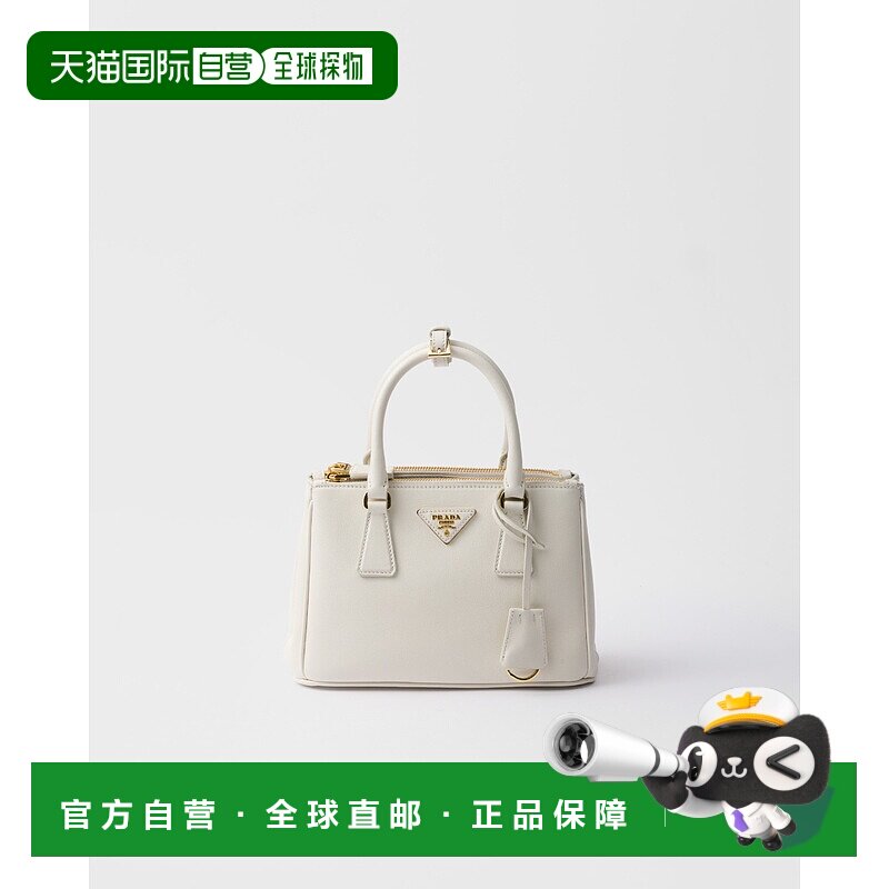 欧洲直邮PRADA (2025新品) 小号 PRADA Galleria 皮包 斜挎包