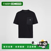 1h可退 UJN661_11CK_F0002_S_WMO 26春夏 欧洲直邮PRADA 普拉达