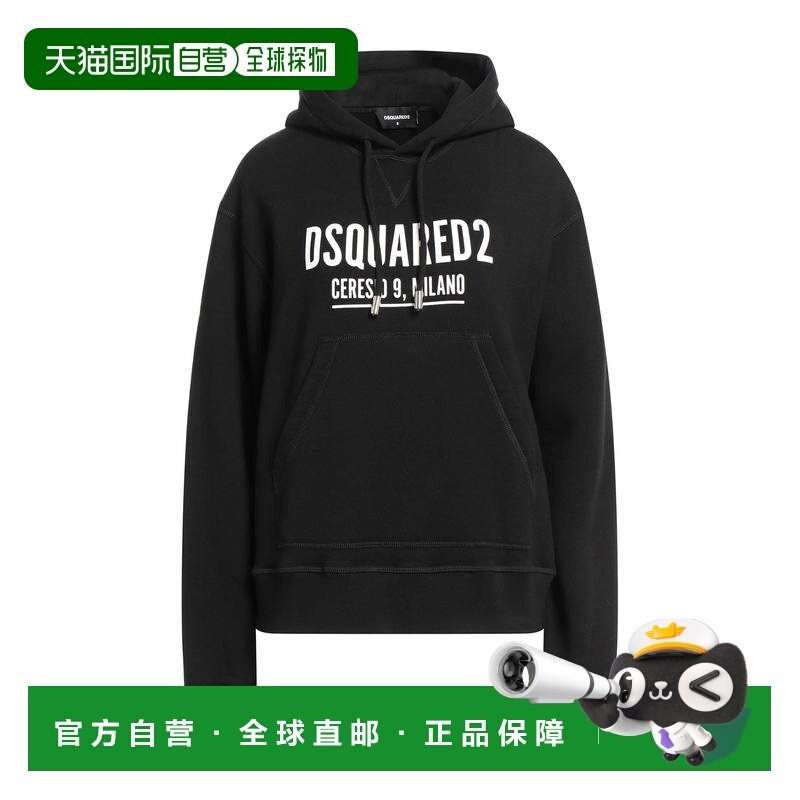 1h可退 香港直邮Dsquared2 二次方 女士 连帽运动衫 black黑色 舒,女装/女士精品,卫衣/绒衫,淘宝优惠券,粉丝福利购,淘宝优惠卷