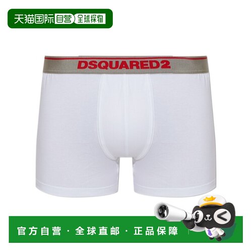 香港直邮DSQUARED2 男士内裤 D9LDG6360100 AW202【付后1h可退】