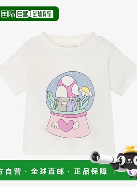 1h可退 香港直邮Stella Mccartney 斯特拉 麦卡特尼 女童 TW8011_