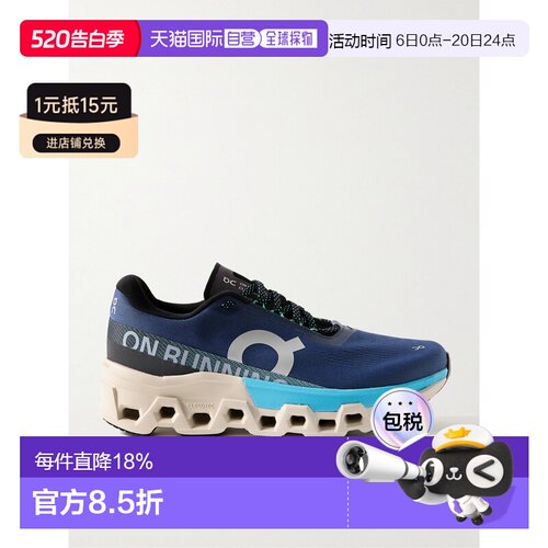 1h可退 On 男士 Cloudmonster 2 橡胶边网纱跑步鞋 3ME10运动鞋