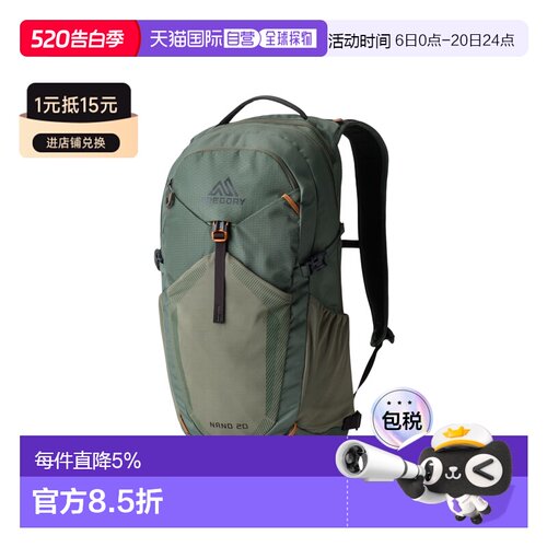 GREGORY格里高利 NANO蜂鸟 轻便户外徒步登山包双肩背包