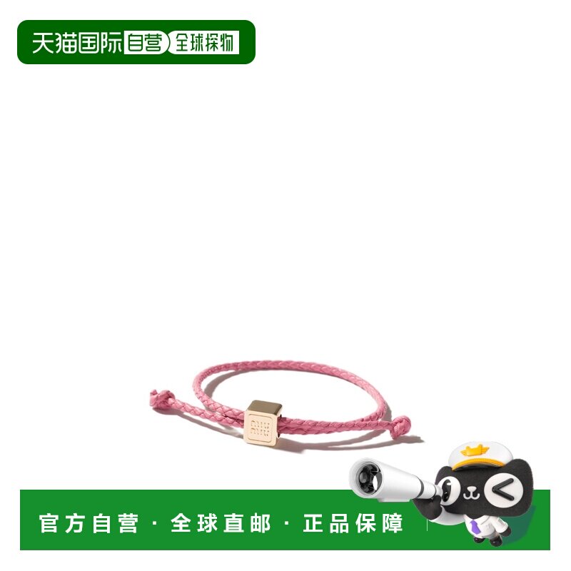 香港直邮MIU MIU 女士手链手镯 5IB7722IGYF0638 SS2026 红色手绳