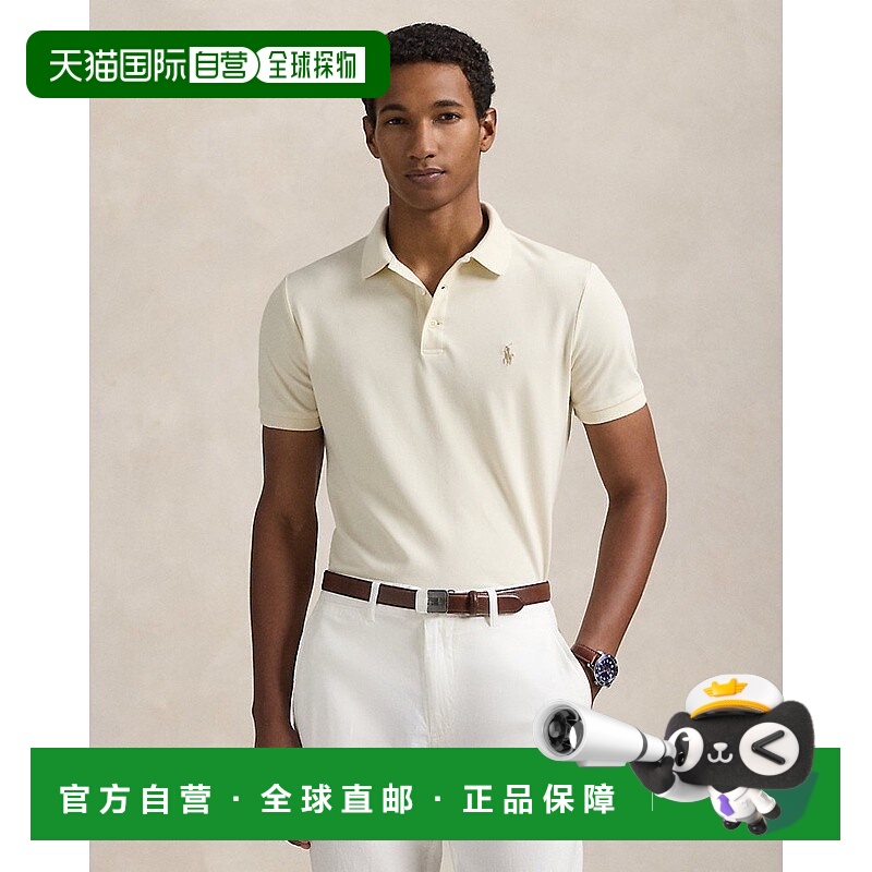 自营欧洲直邮RALPH LAUREN拉夫劳伦 Polo定制修身弹力珠地网眼Pol