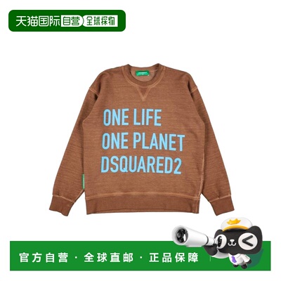 1h可退 香港直邮Dsquared2 二次方 男童 卫衣童装 brown棕色 舒适