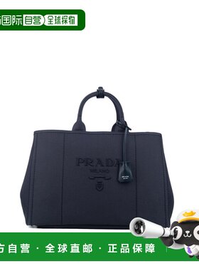 欧洲直邮prada 男士 手包