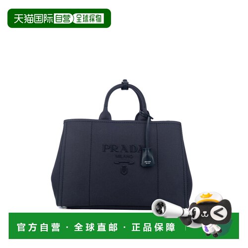 欧洲直邮prada 男士 手包
