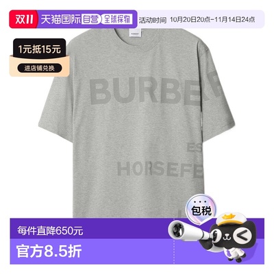 香港直邮Burberry Horseferry印花T恤 80843331
