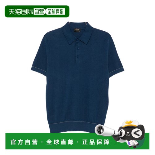 香港直邮Brioni布里奥尼男士T恤 【付后1h可退】