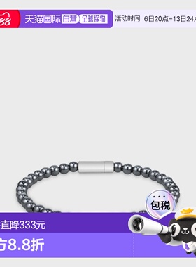自营欧洲直邮Hugo Boss 男士深灰色赤铁矿磁性扣串珠手链