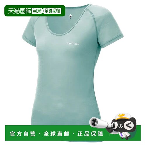 香港直邮mont-bell 女士户外T恤 1107666LBL CO 绿色 SUPER MERIN