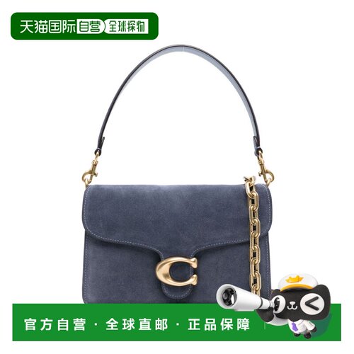 香港直邮Coach 蔻驰 女士 TABBY 链条肩包 CAN13B【付后1h可退】