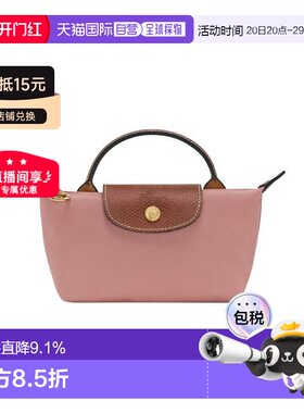 欧洲直邮Longchamp珑骧Le Pliage Original女士mini手拿包饺子包