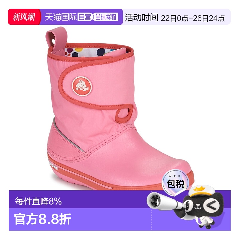 欧洲直邮Crocs 卡骆驰 CROCBAND ll.5 GUST BOOT KIDS PLEM PPY