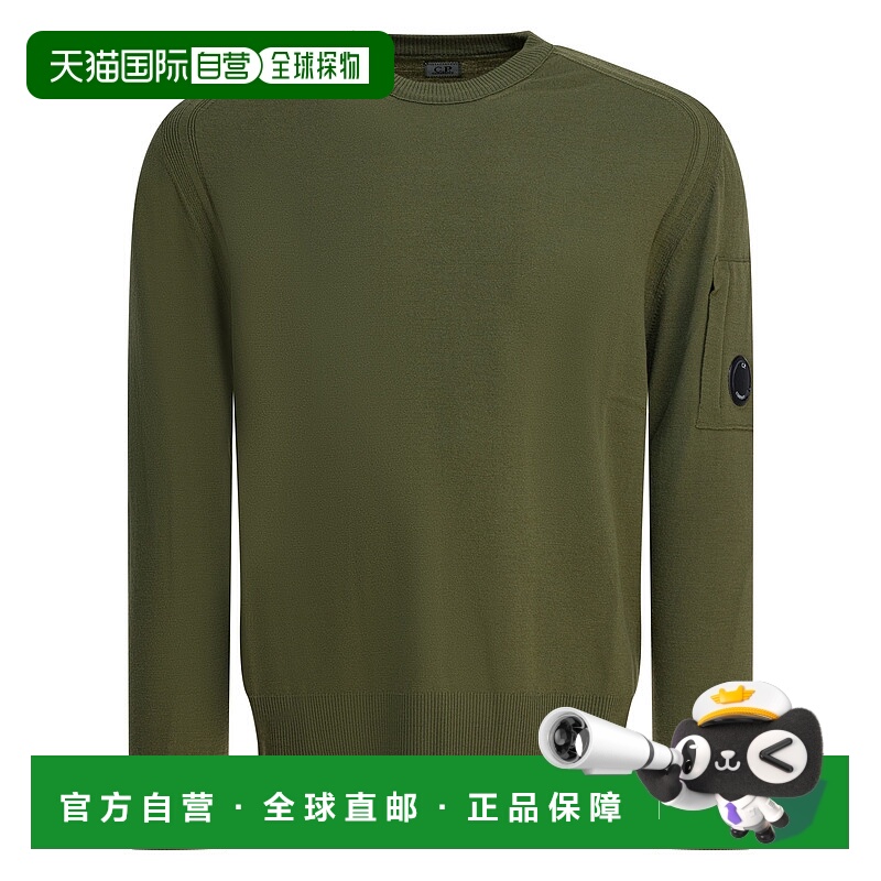 1h可退 欧洲直邮c.p.company 男士 毛衣