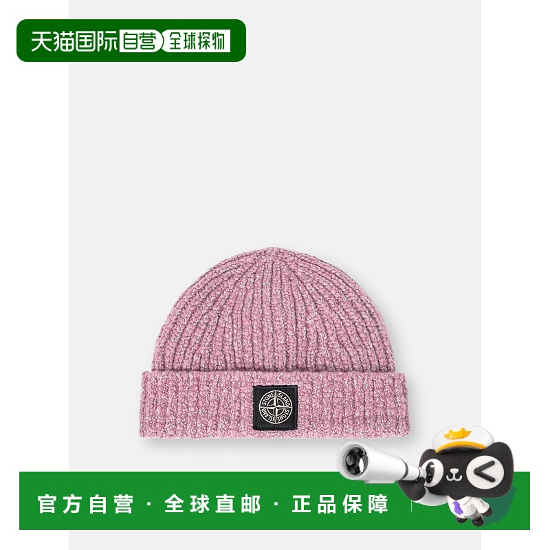 欧洲直邮STONE ISLAND (2025新品) N100014 FANCY YARN MOULINÉ W