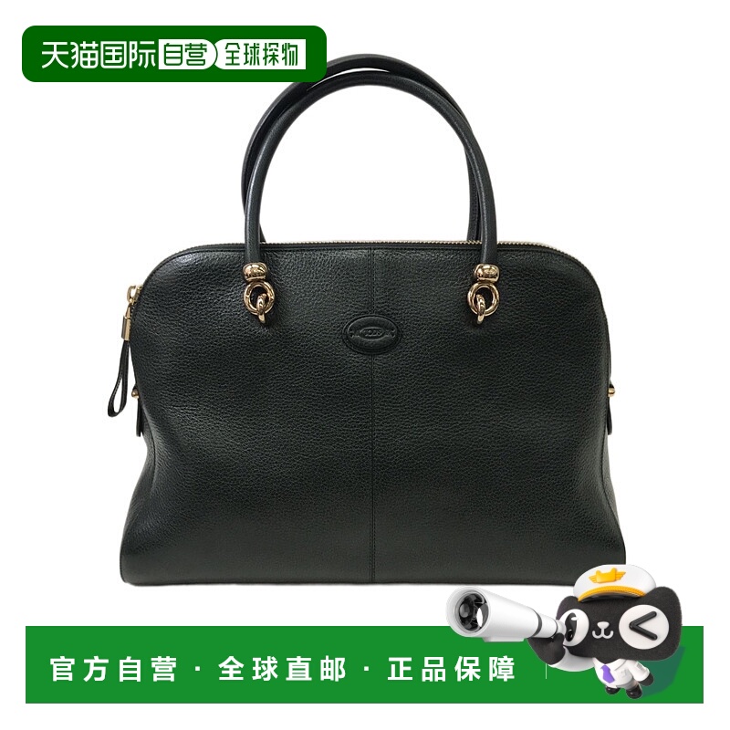香港直邮Tod's 双手柄单肩包 BWALOHN302SPI