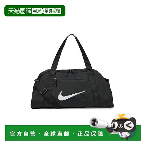 1h可退 美国直邮Nike耐克Gym Club 24L女士行李包