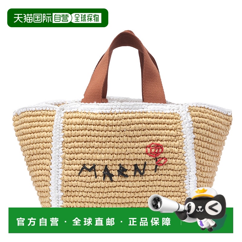 欧洲直邮1h可退 MARNI 女士手提包 SHMP0121L0P6769ZO761