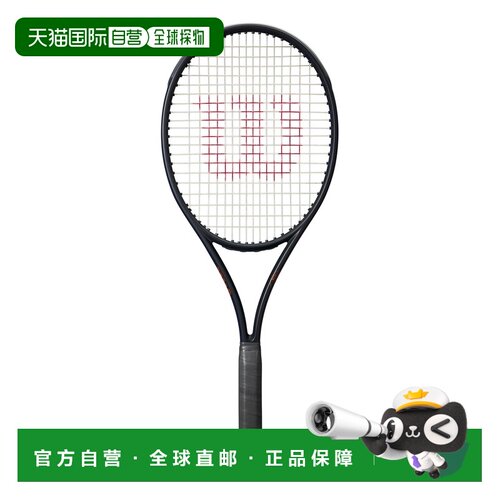 自营欧洲直邮Wilson威尔胜 Shift 99 V1 Session Soire RG 竞赛网