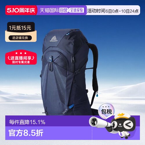 自营欧洲直邮GREGORY格里高利Zulu户外登山徒步背包双肩包30L/35L