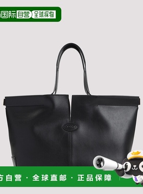 香港直邮TOD'S 托德斯 女士 DI BAG FOLIO 肩包 XBWDBMA0250RORB9