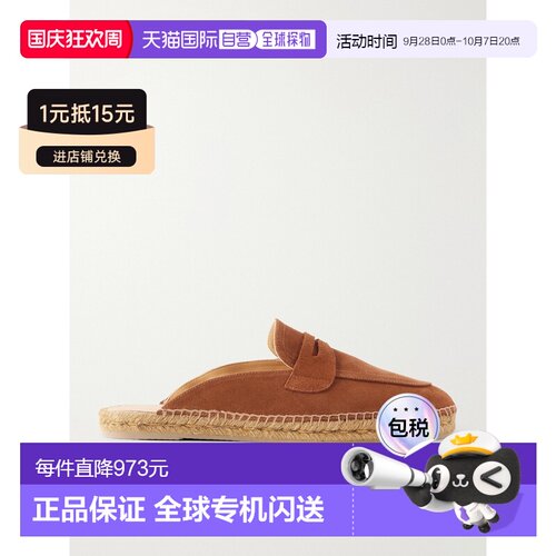 Casta&Ntilde;er/Nando男士麻编鞋男鞋凉鞋 【付后1h可退】