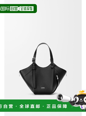 1h可退 欧洲直邮LOEWE 罗意威 26春夏 A538HHBX07-1100 女士 手提