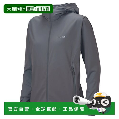 1h可退 香港直邮mont-bell 女士户外风衣 1114937DGY CO 灰色 Wic