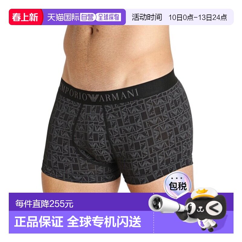 香港直邮Emporio Armani 徽标内裤 1113893F506阿玛尼