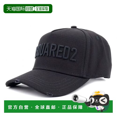香港直邮Dsquared2 二次方 男士 PATCH 黑色棉徽标帽子 BCM066005