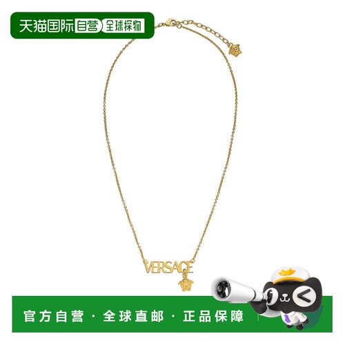 香港直邮 VERSACE 女士项链 10207841A006203J000【付后1h可退】