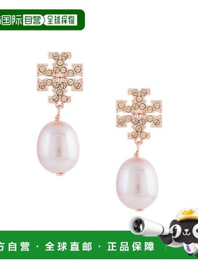 香港直邮Tory Burch 一对Kira 密镶吊饰耳环耳钉配饰 60525