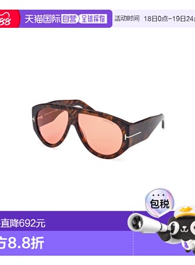 1h可退 香港直邮Tom Ford 汤姆 福特 男士 BRONSON FT1044 52S 太