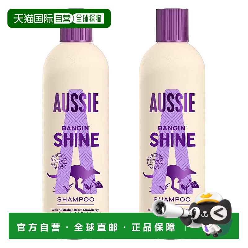 欧洲直邮英国药房Aussie澳丝袋鼠闪耀光泽洗发水暗淡提亮柔正品