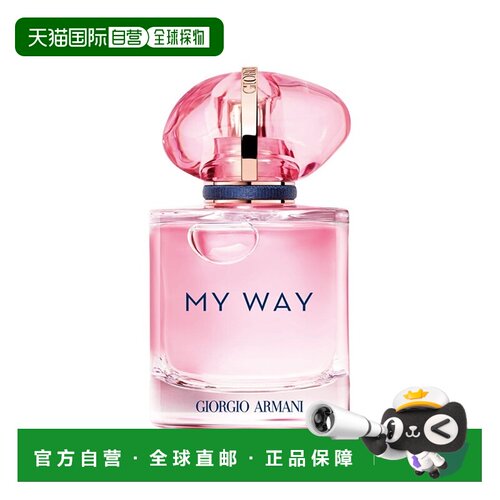 欧洲直邮Giorgio armani阿玛尼Nectar蜜语女士浓香水50ml 20正品