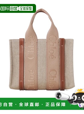 香港直邮Chloe 小号 WOODY 单肩包 C23AS397L17托特包手提包