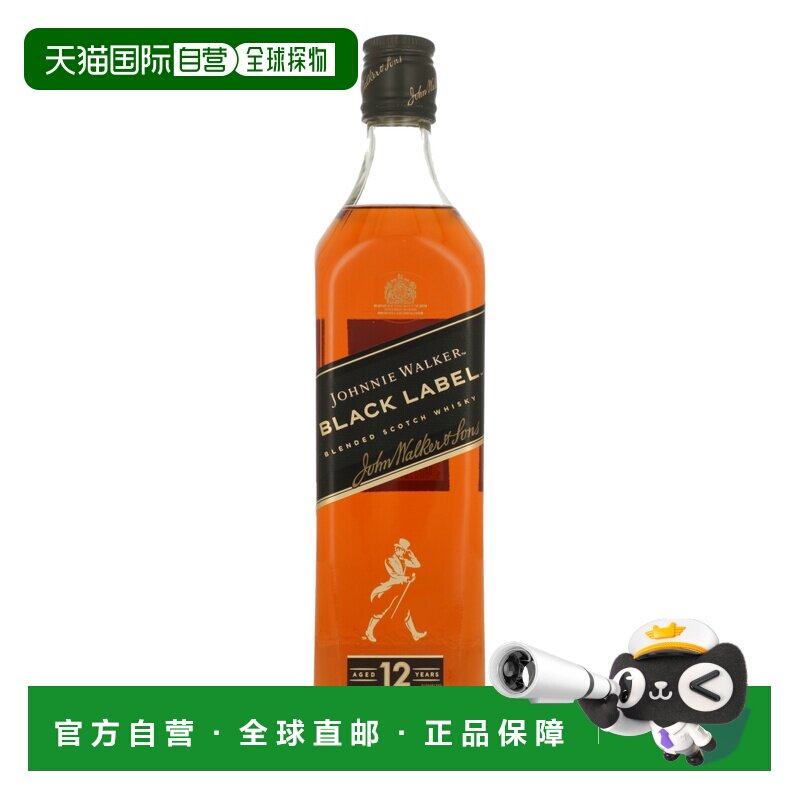 欧洲直邮Johnnie Walker黑方威士忌40%700ml口感醇厚圆润浓烈