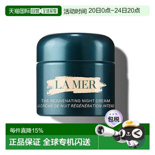 欧洲直邮La mer海蓝之谜奇迹晚霜15-30-60-100ml修护紧致舒正品