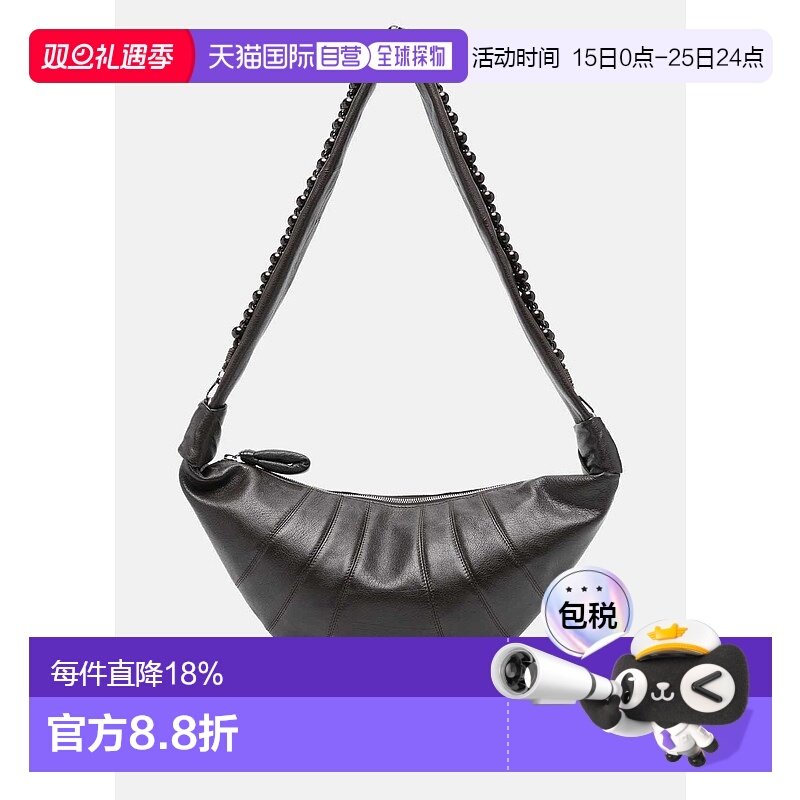 Dark Chocolate Pearls Medium Croissant Bag